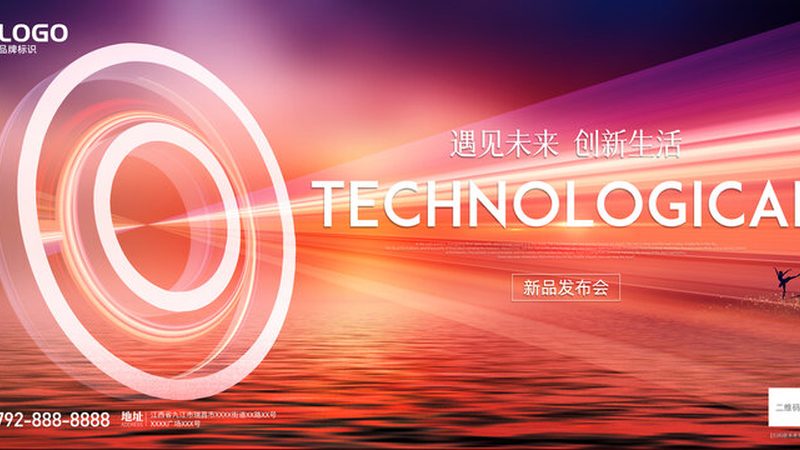 商业智能实时数据分析：企业转型的加速器