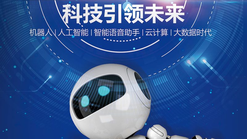 物联网系统集成商：如何选择专业合作伙伴**